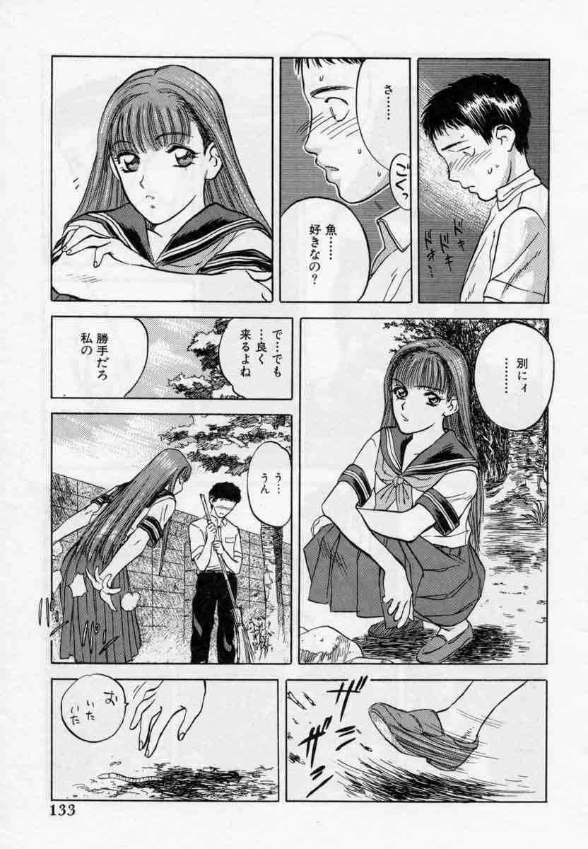 [Tenjiku Rounin] PICTURES page 133 full