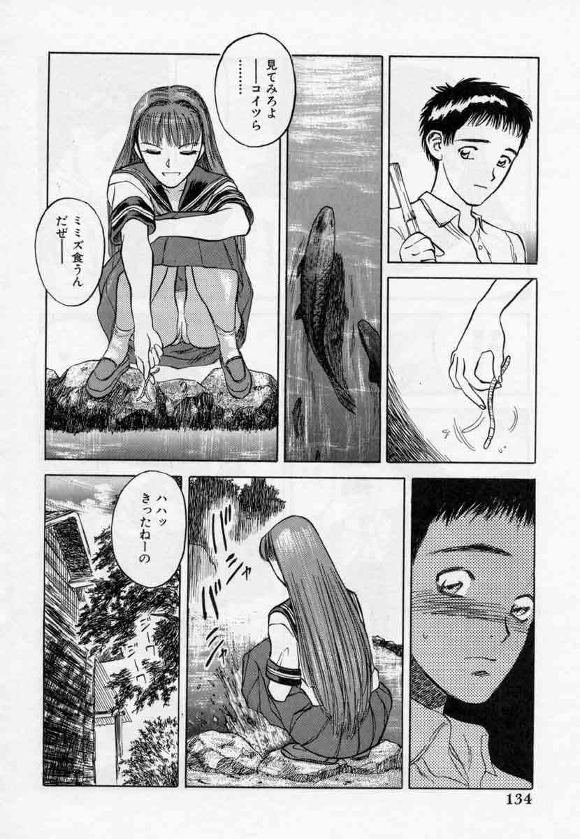 [Tenjiku Rounin] PICTURES page 134 full