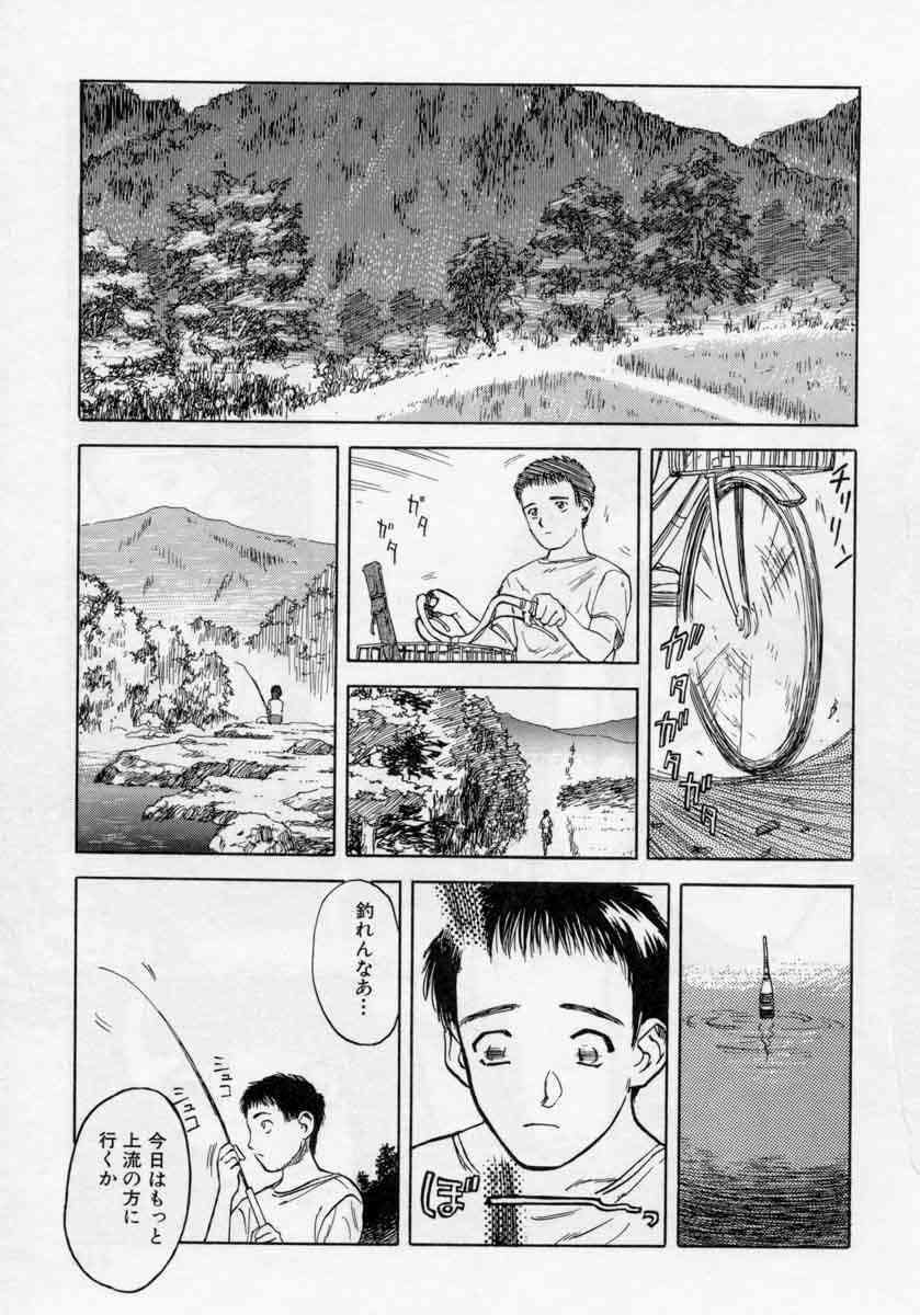 [Tenjiku Rounin] PICTURES page 139 full