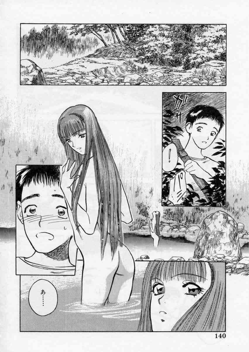 [Tenjiku Rounin] PICTURES page 140 full