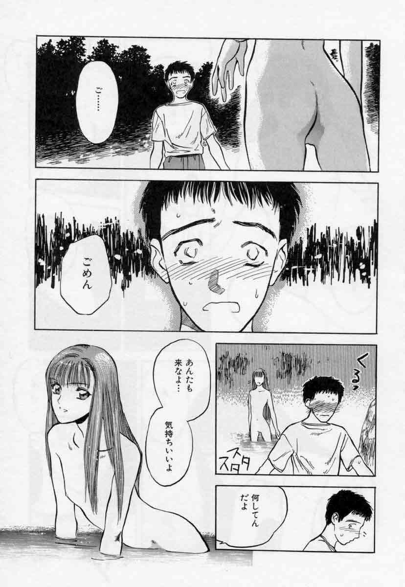 [Tenjiku Rounin] PICTURES page 141 full