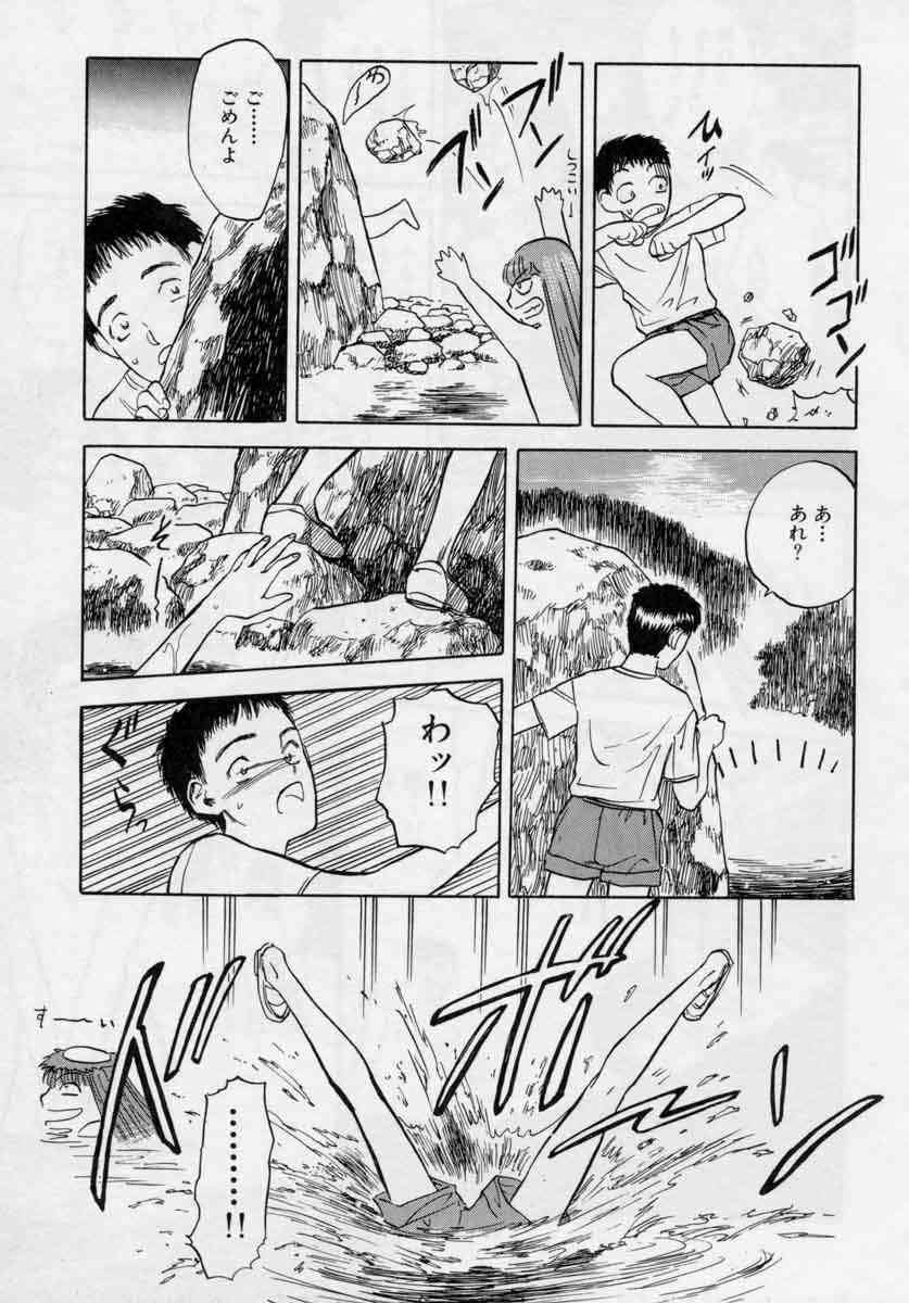 [Tenjiku Rounin] PICTURES page 145 full