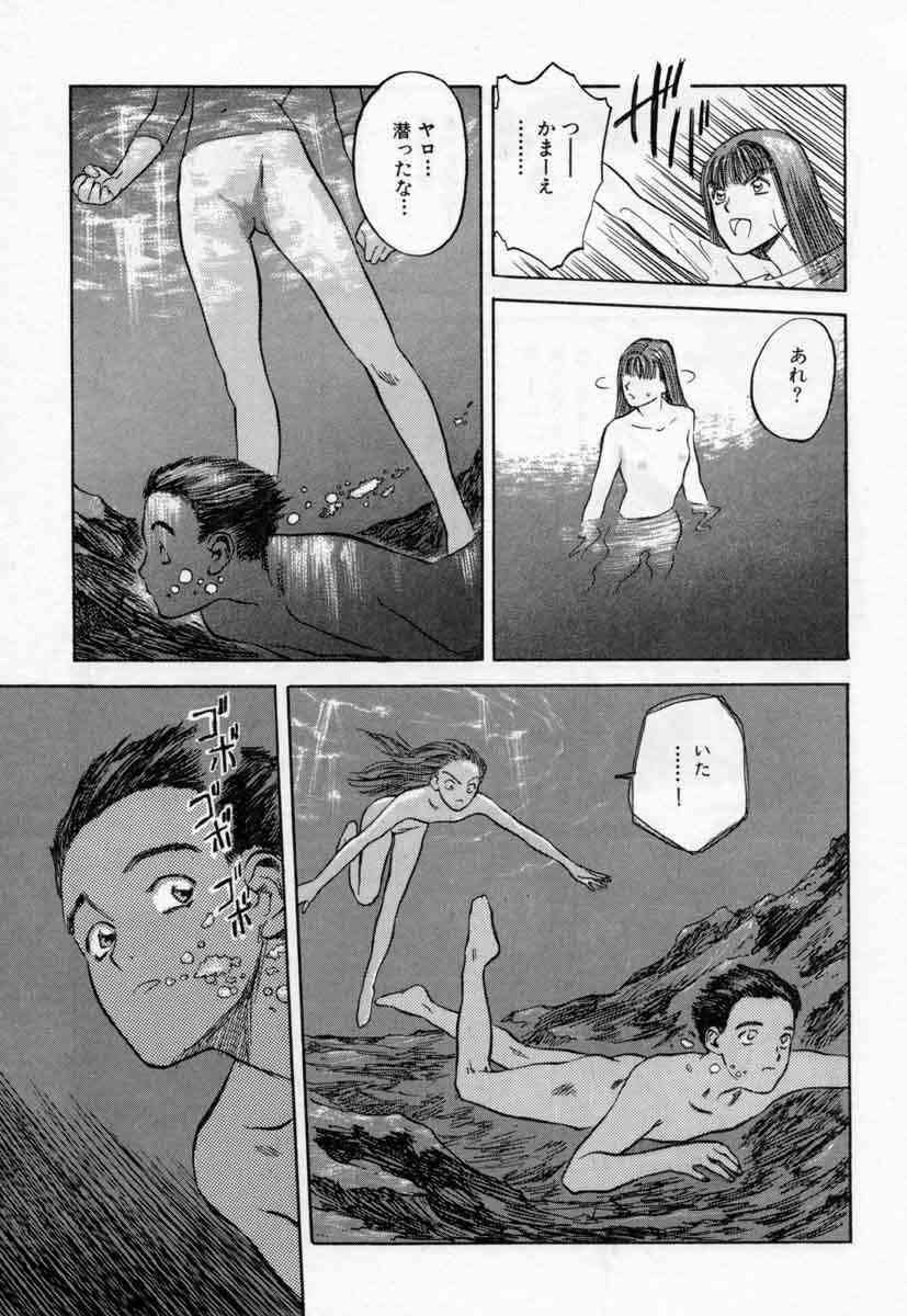 [Tenjiku Rounin] PICTURES page 147 full