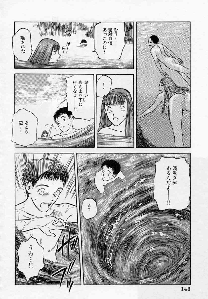 [Tenjiku Rounin] PICTURES page 148 full