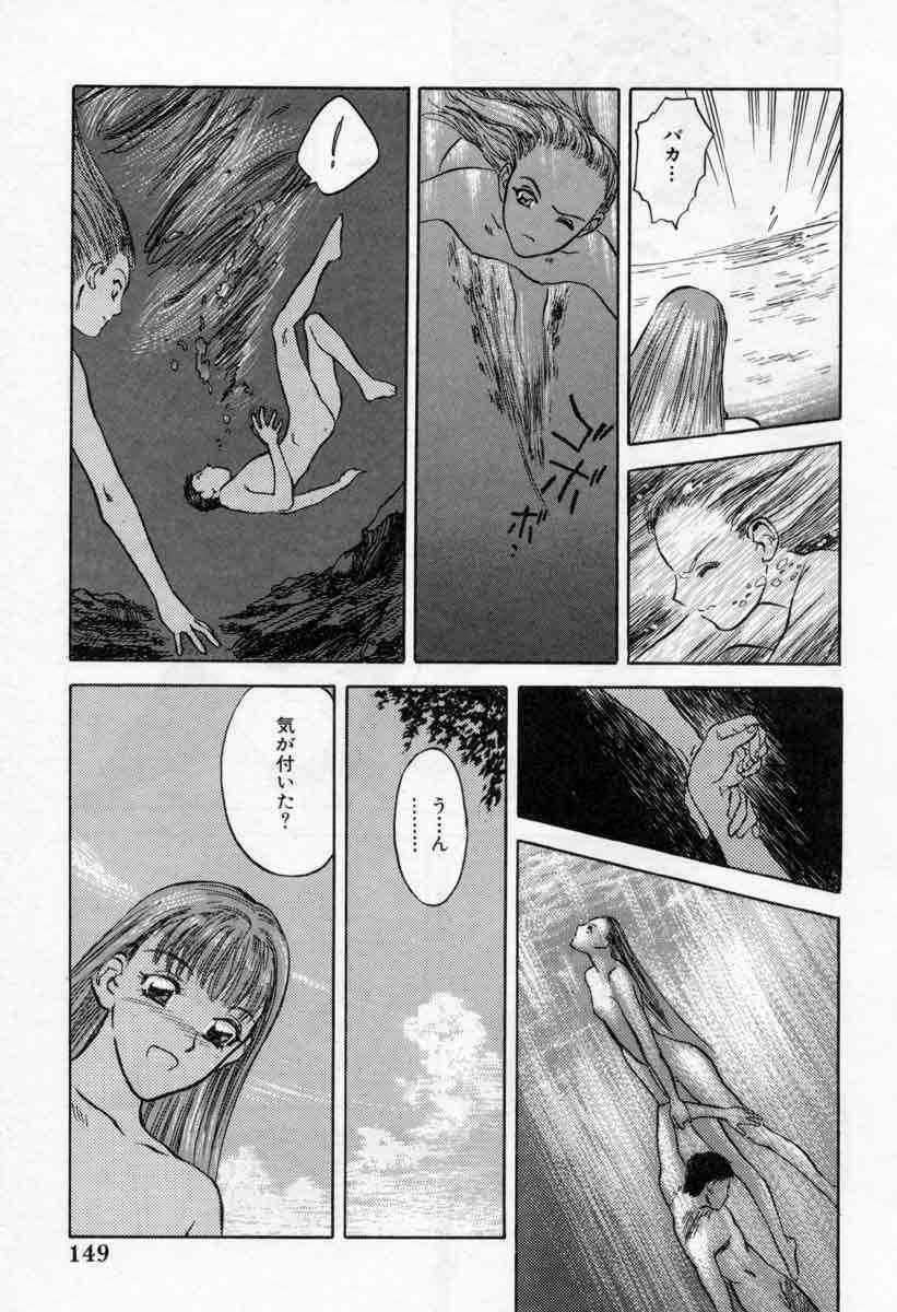 [Tenjiku Rounin] PICTURES page 149 full
