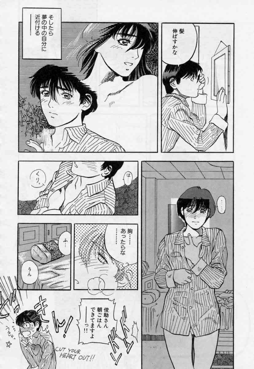 [Tenjiku Rounin] PICTURES page 162 full