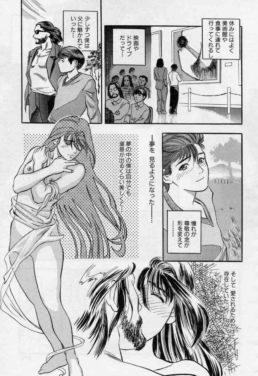[Tenjiku Rounin] PICTURES page 169 full