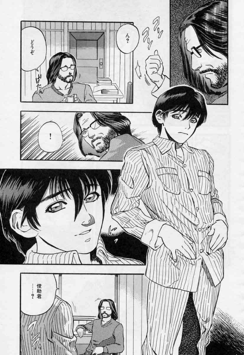 [Tenjiku Rounin] PICTURES page 173 full