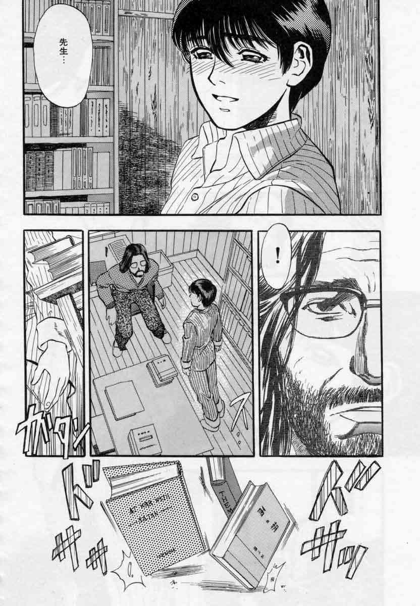 [Tenjiku Rounin] PICTURES page 174 full