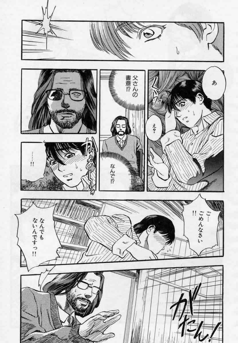 [Tenjiku Rounin] PICTURES page 175 full