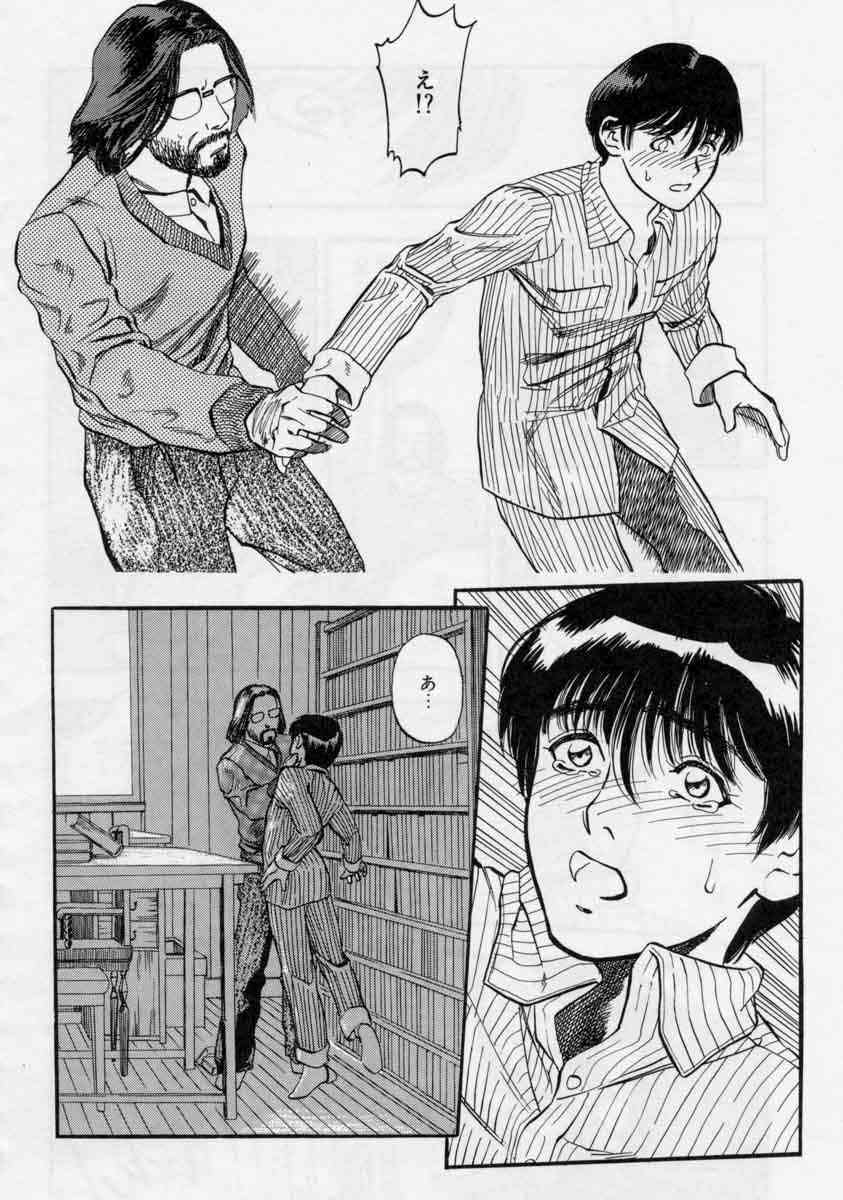 [Tenjiku Rounin] PICTURES page 176 full