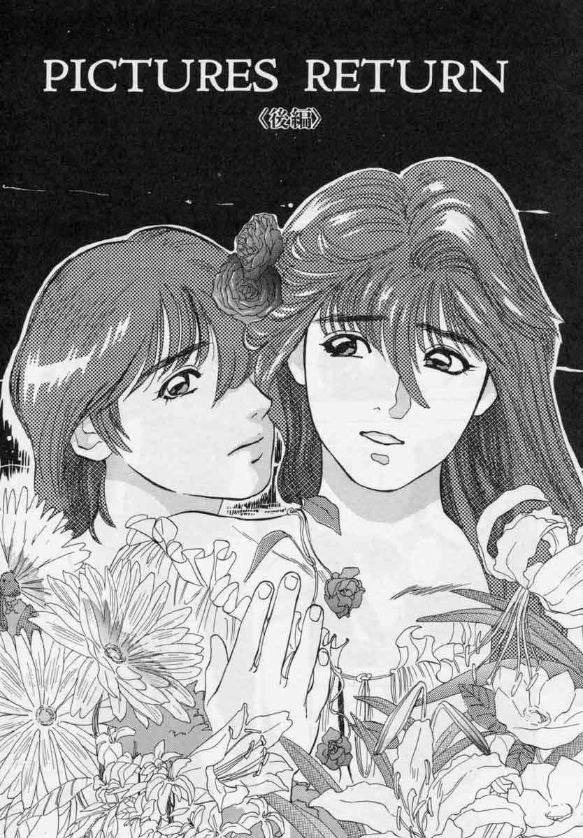 [Tenjiku Rounin] PICTURES page 179 full