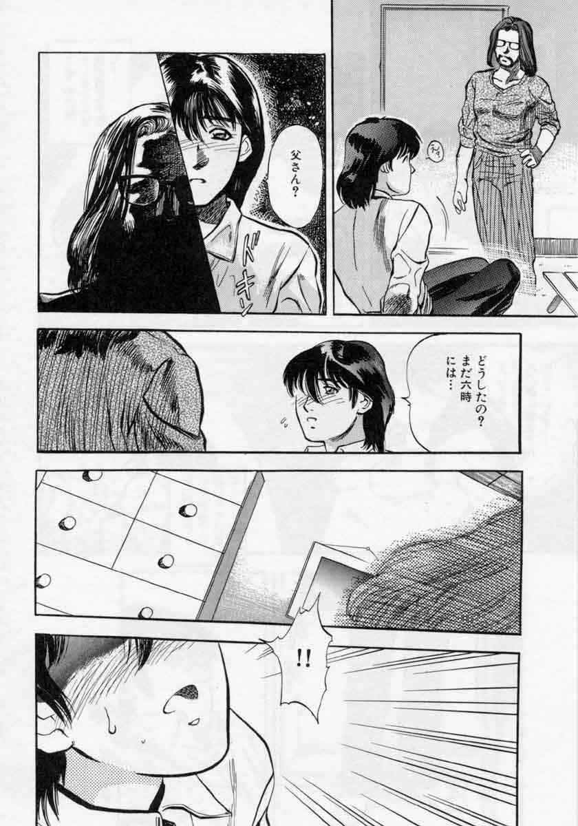 [Tenjiku Rounin] PICTURES page 186 full