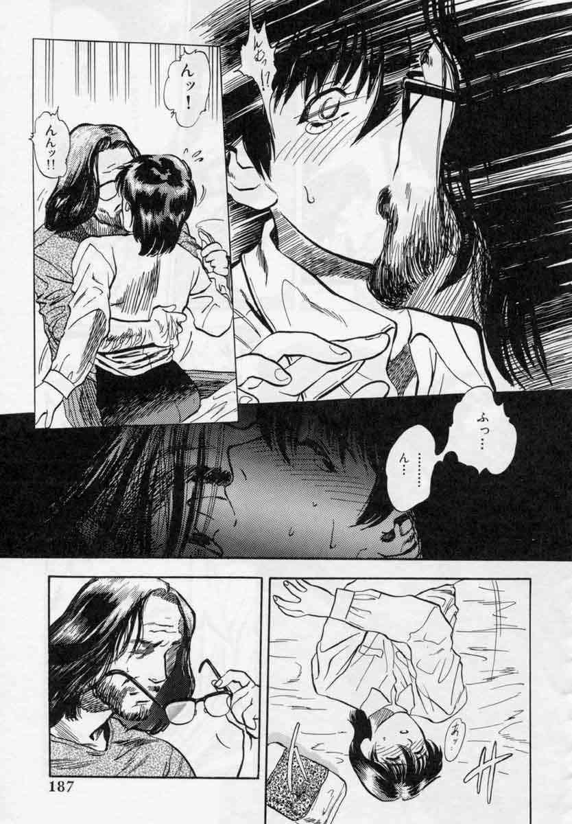 [Tenjiku Rounin] PICTURES page 187 full