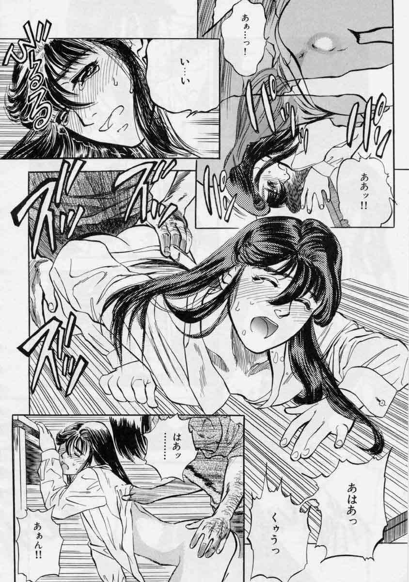 [Tenjiku Rounin] PICTURES page 194 full