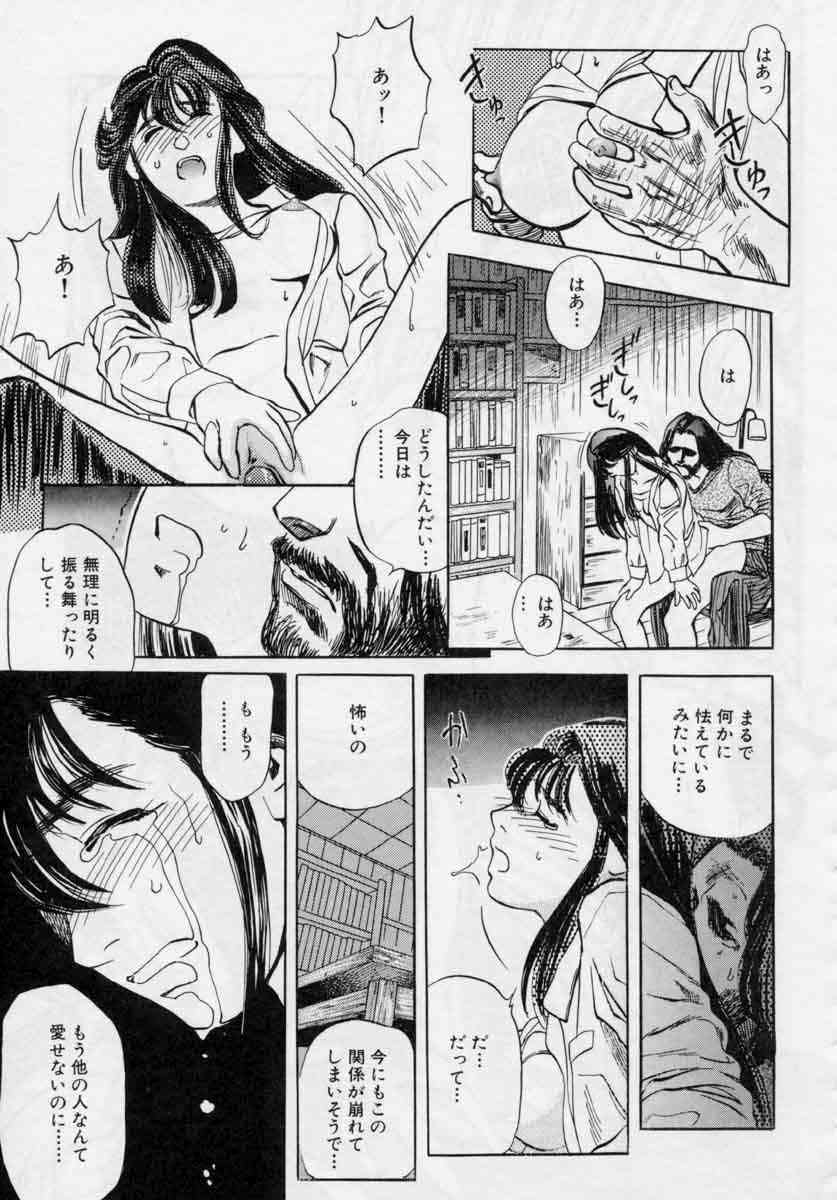 [Tenjiku Rounin] PICTURES page 195 full