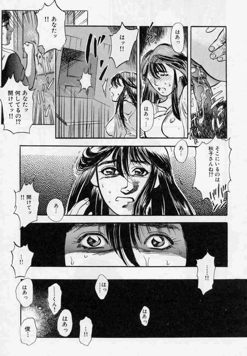 [Tenjiku Rounin] PICTURES page 197 full