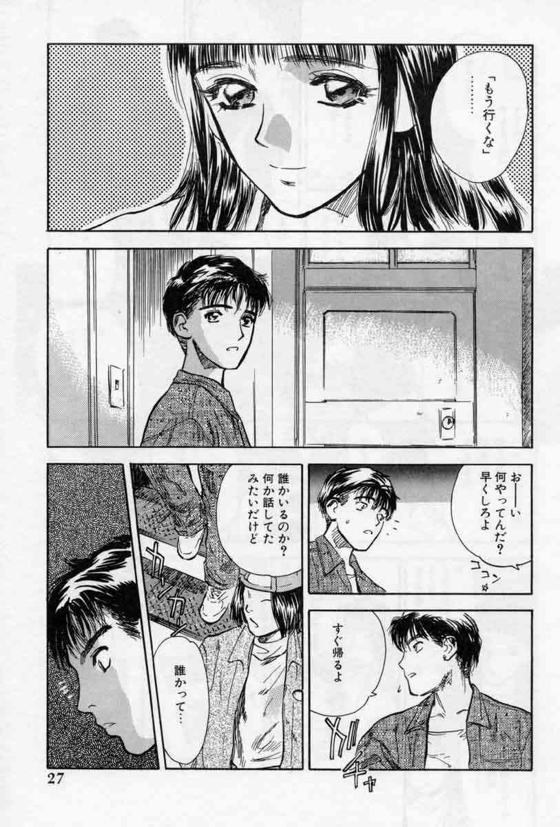 [Tenjiku Rounin] PICTURES page 27 full