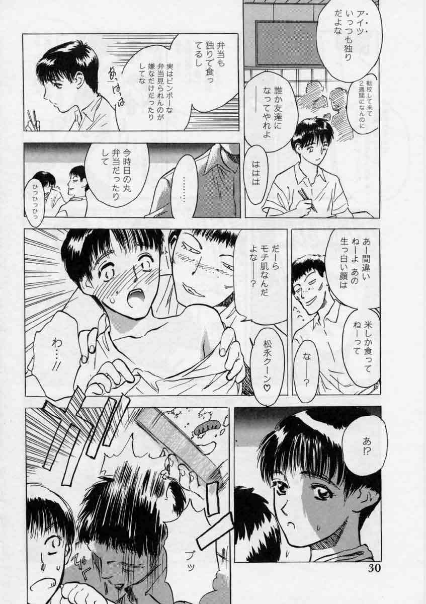 [Tenjiku Rounin] PICTURES page 30 full