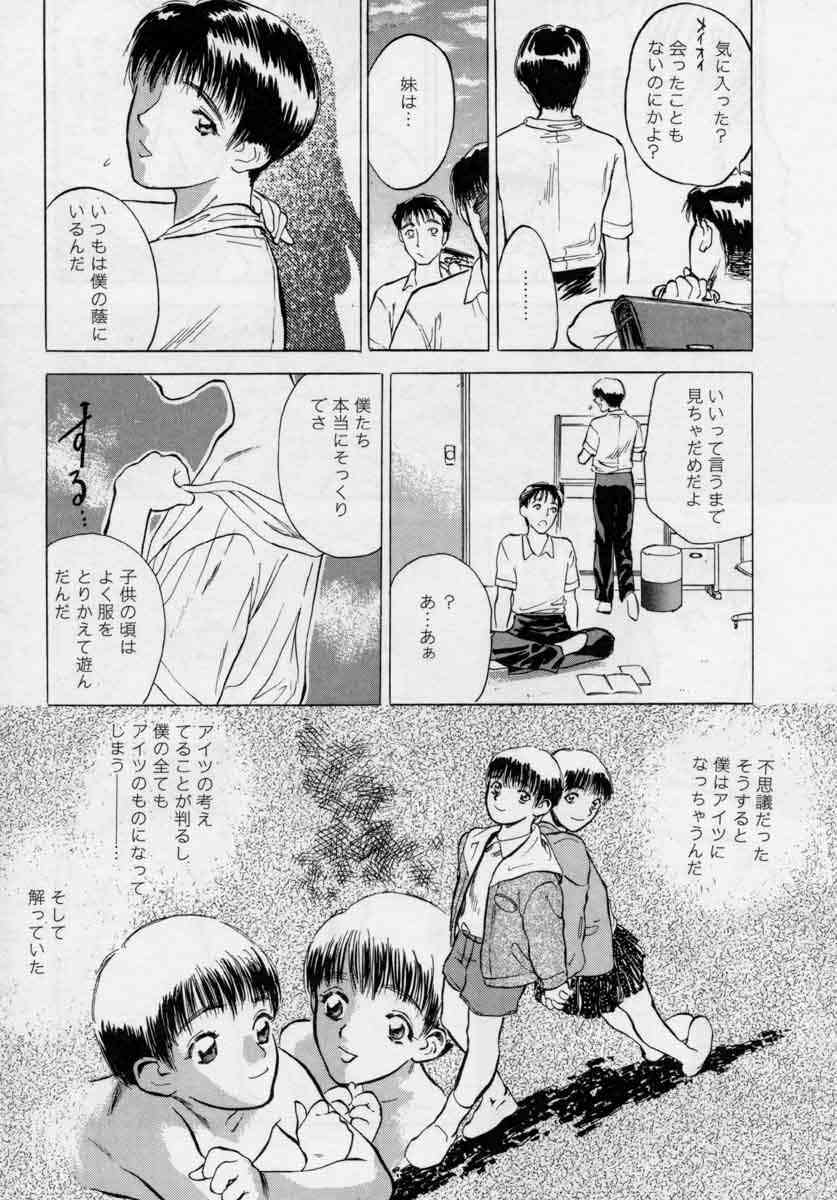 [Tenjiku Rounin] PICTURES page 32 full