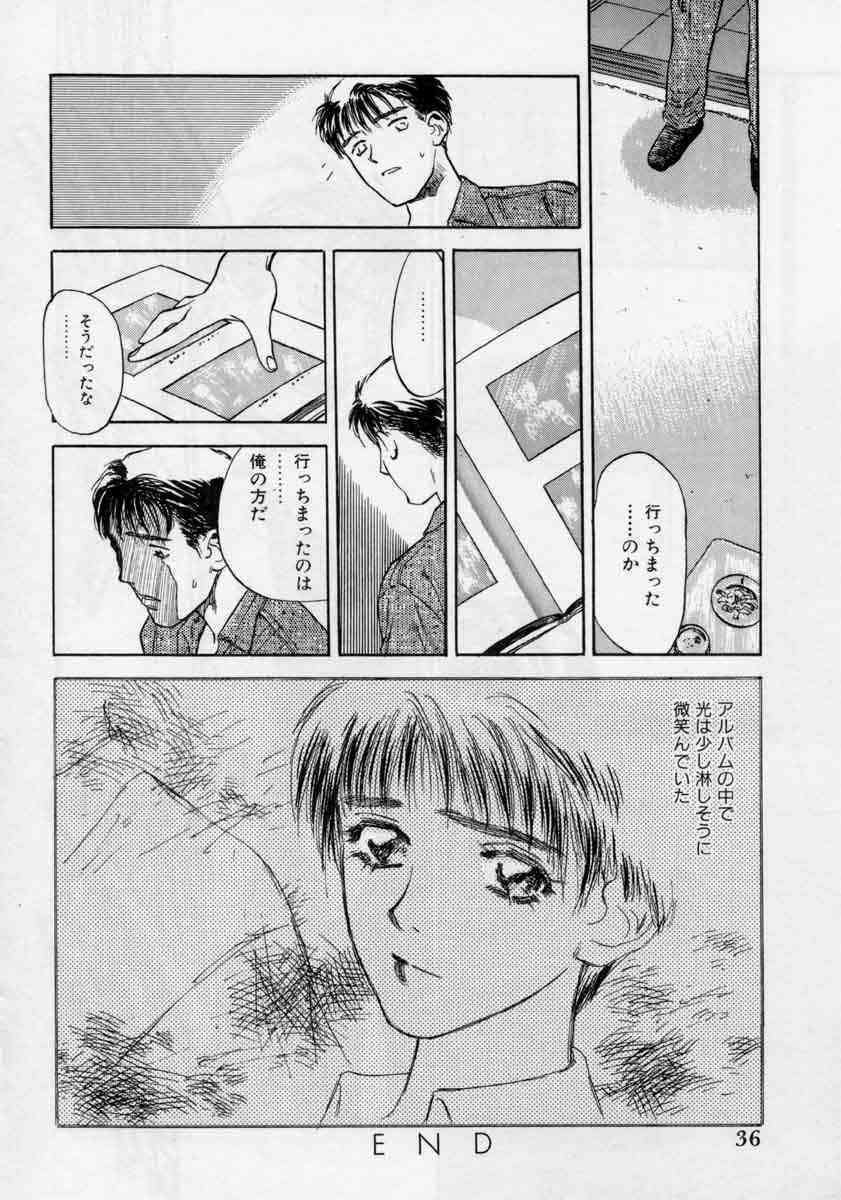 [Tenjiku Rounin] PICTURES page 36 full