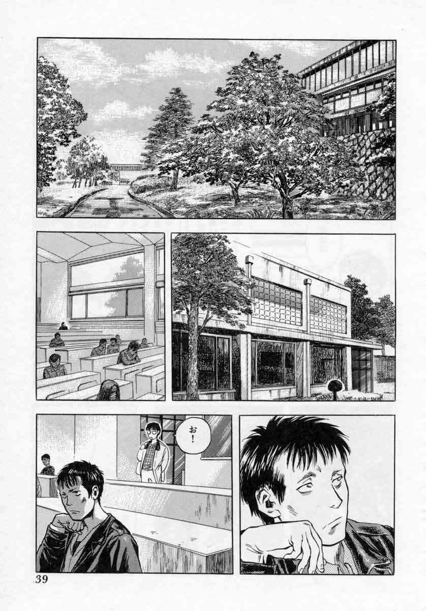 [Tenjiku Rounin] PICTURES page 39 full