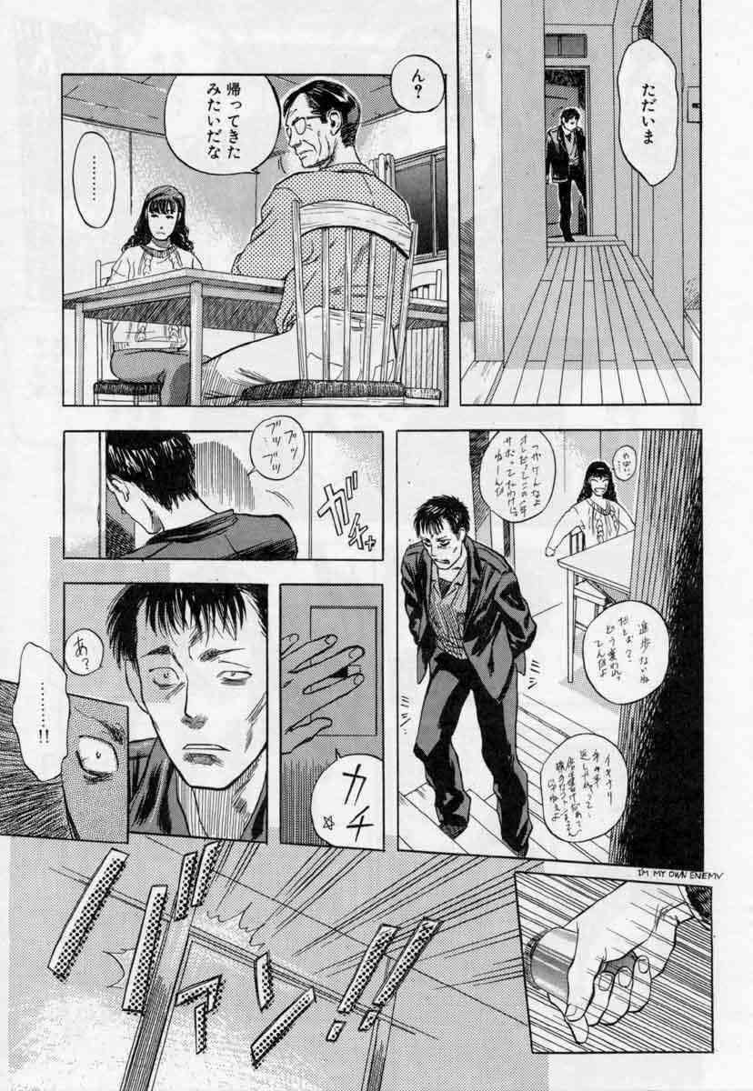 [Tenjiku Rounin] PICTURES page 41 full