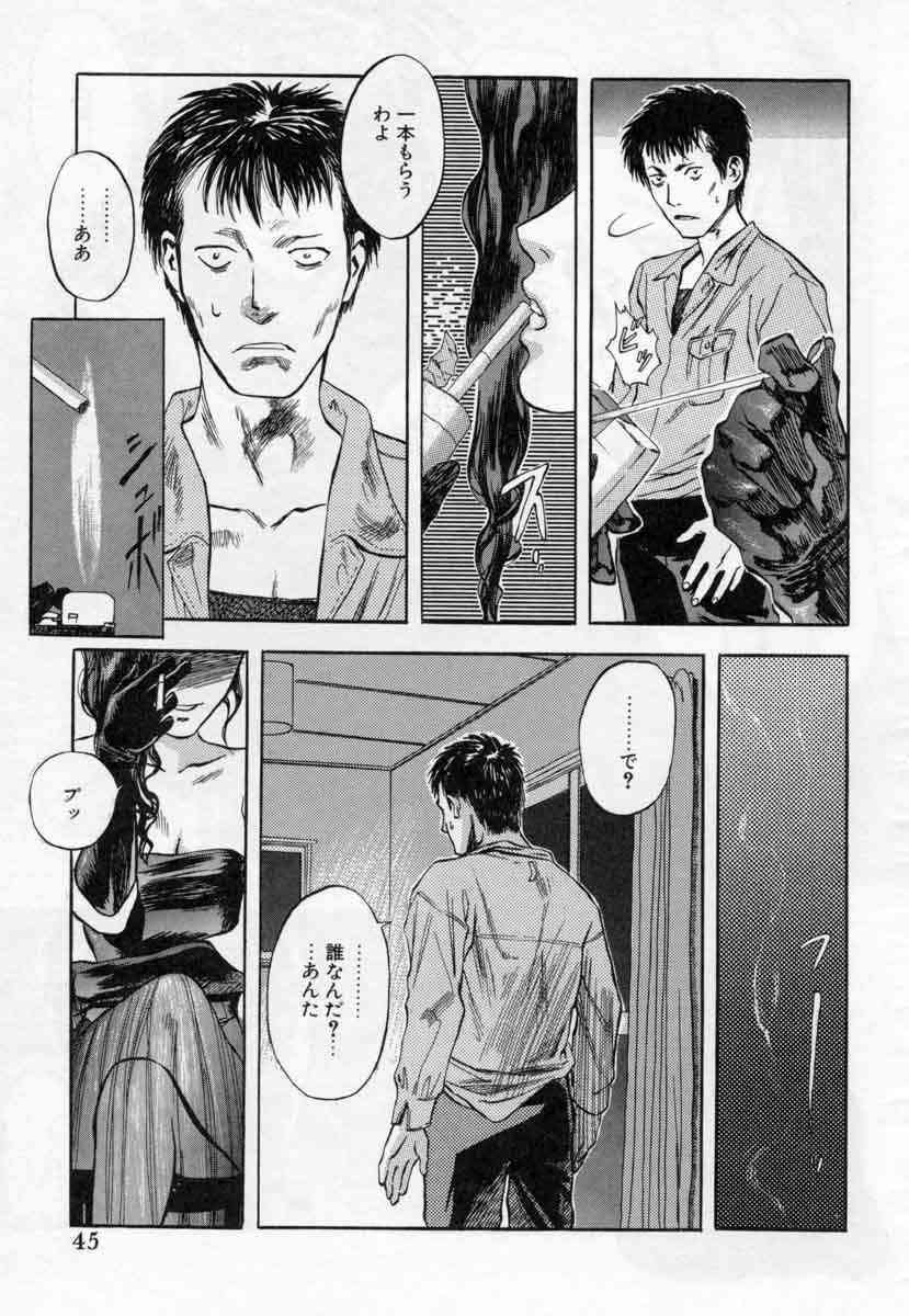 [Tenjiku Rounin] PICTURES page 45 full