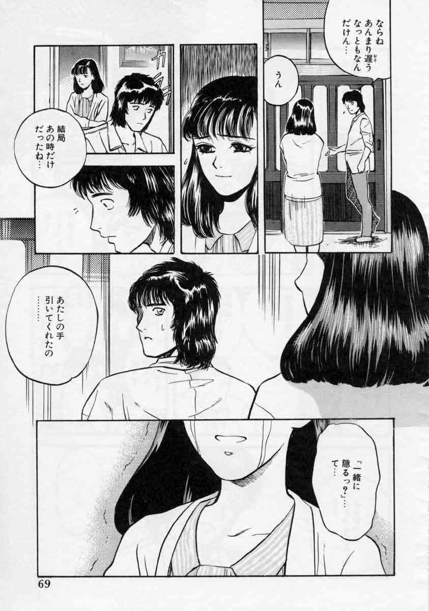 [Tenjiku Rounin] PICTURES page 69 full