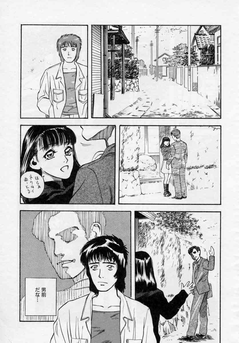 [Tenjiku Rounin] PICTURES page 71 full