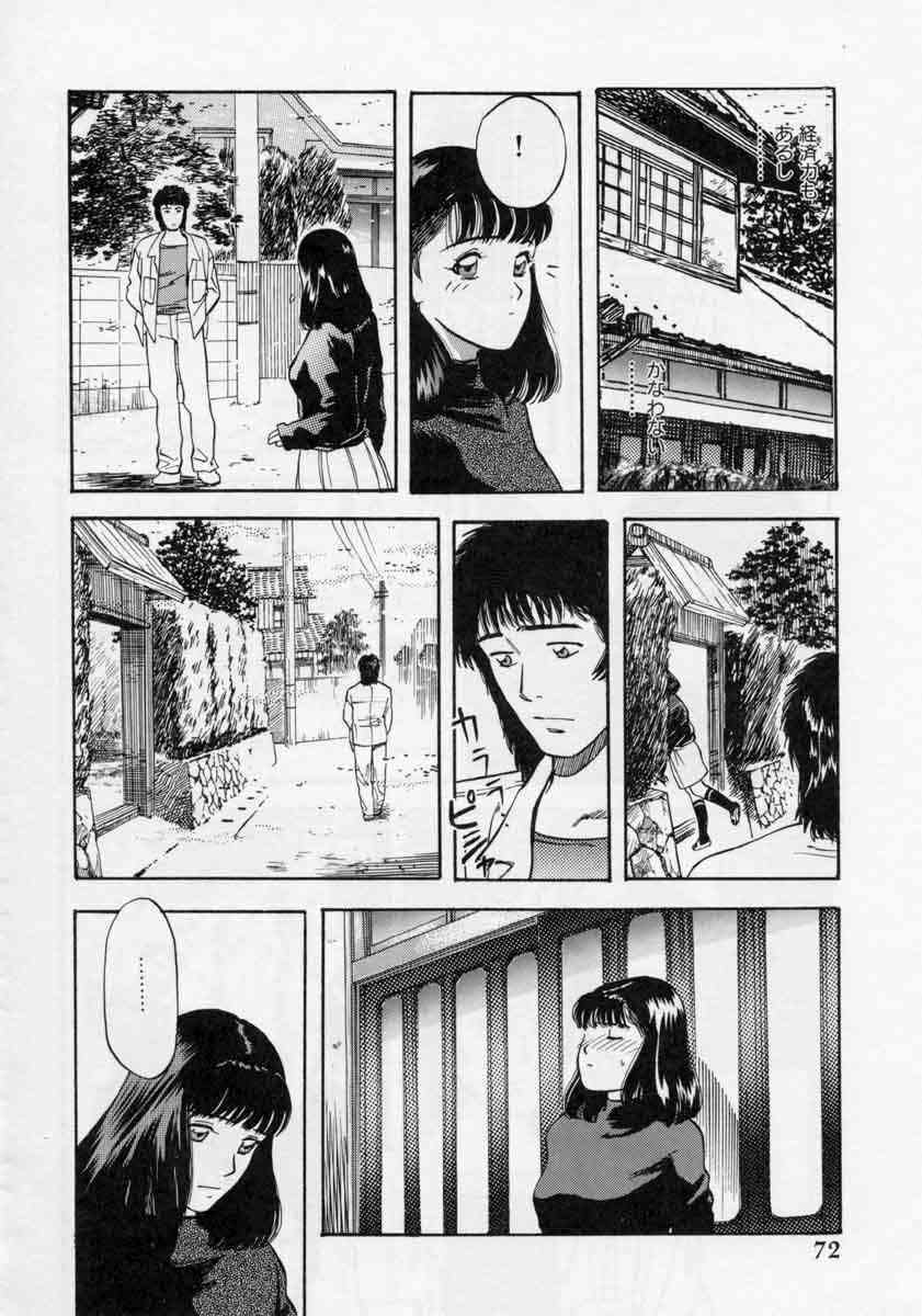 [Tenjiku Rounin] PICTURES page 72 full