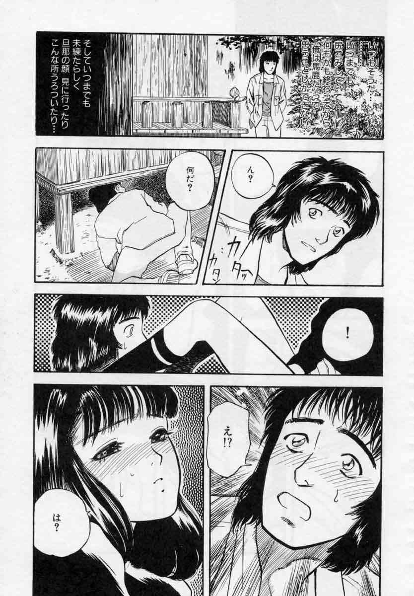 [Tenjiku Rounin] PICTURES page 77 full