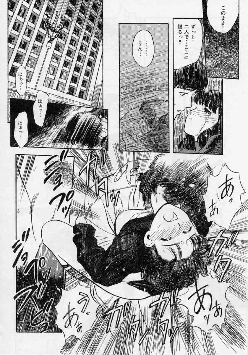 [Tenjiku Rounin] PICTURES page 82 full