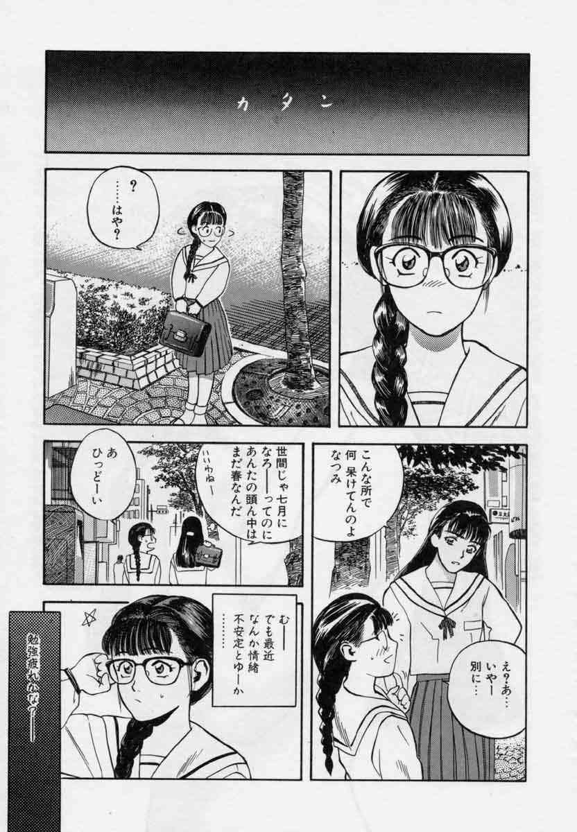 [Tenjiku Rounin] PICTURES page 85 full