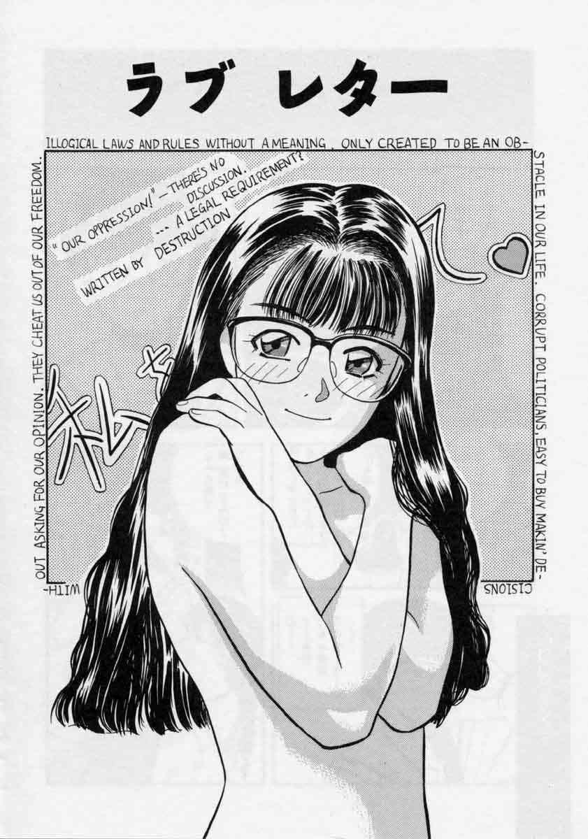 [Tenjiku Rounin] PICTURES page 86 full