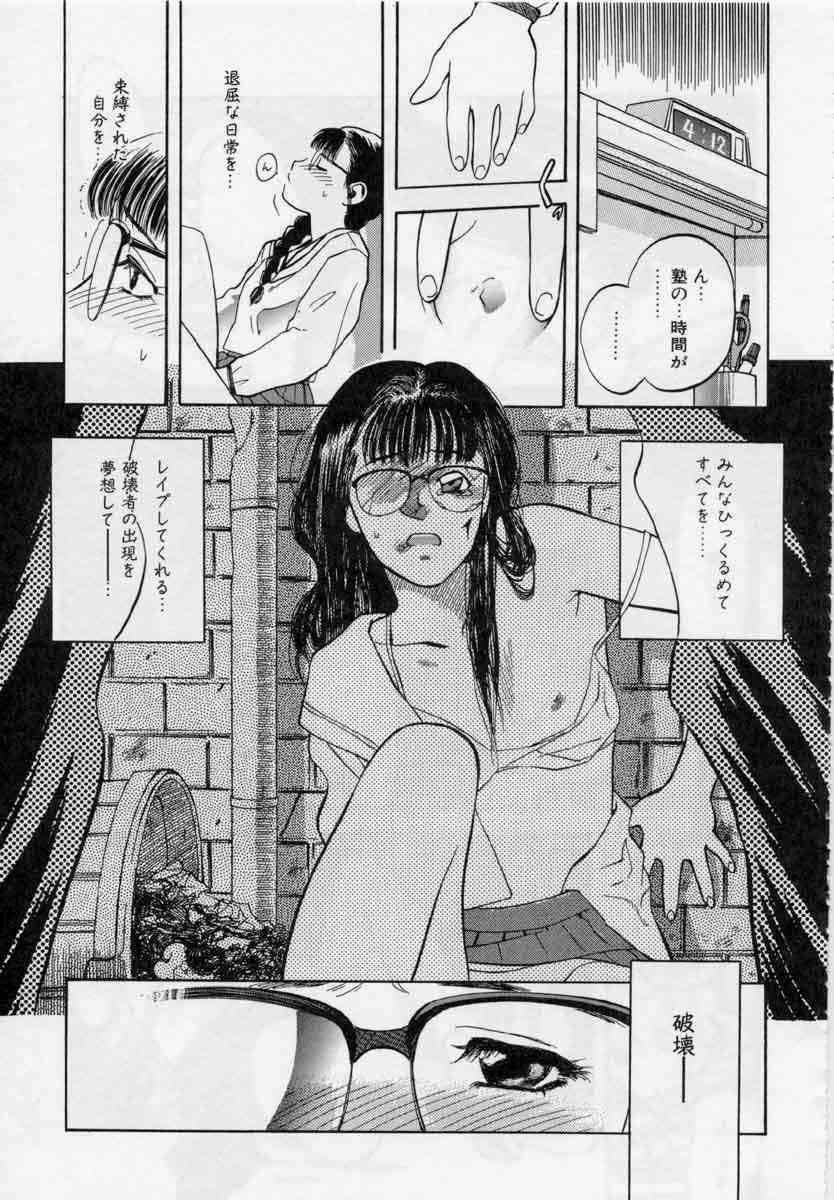 [Tenjiku Rounin] PICTURES page 89 full