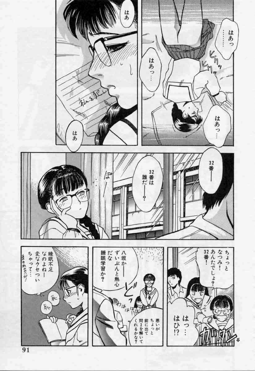 [Tenjiku Rounin] PICTURES page 91 full