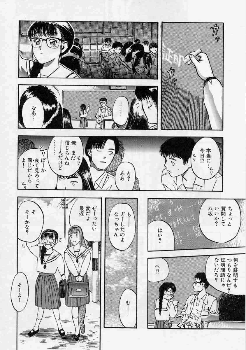 [Tenjiku Rounin] PICTURES page 92 full