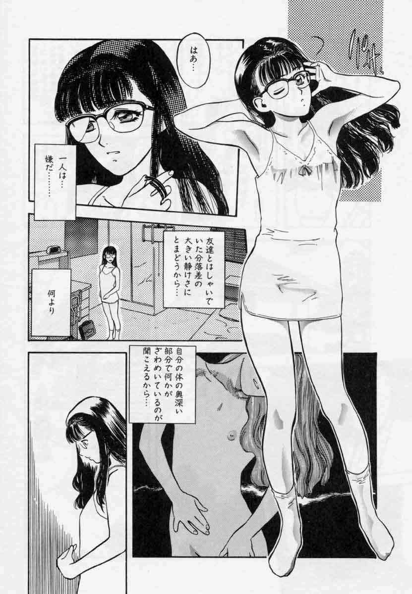 [Tenjiku Rounin] PICTURES page 94 full