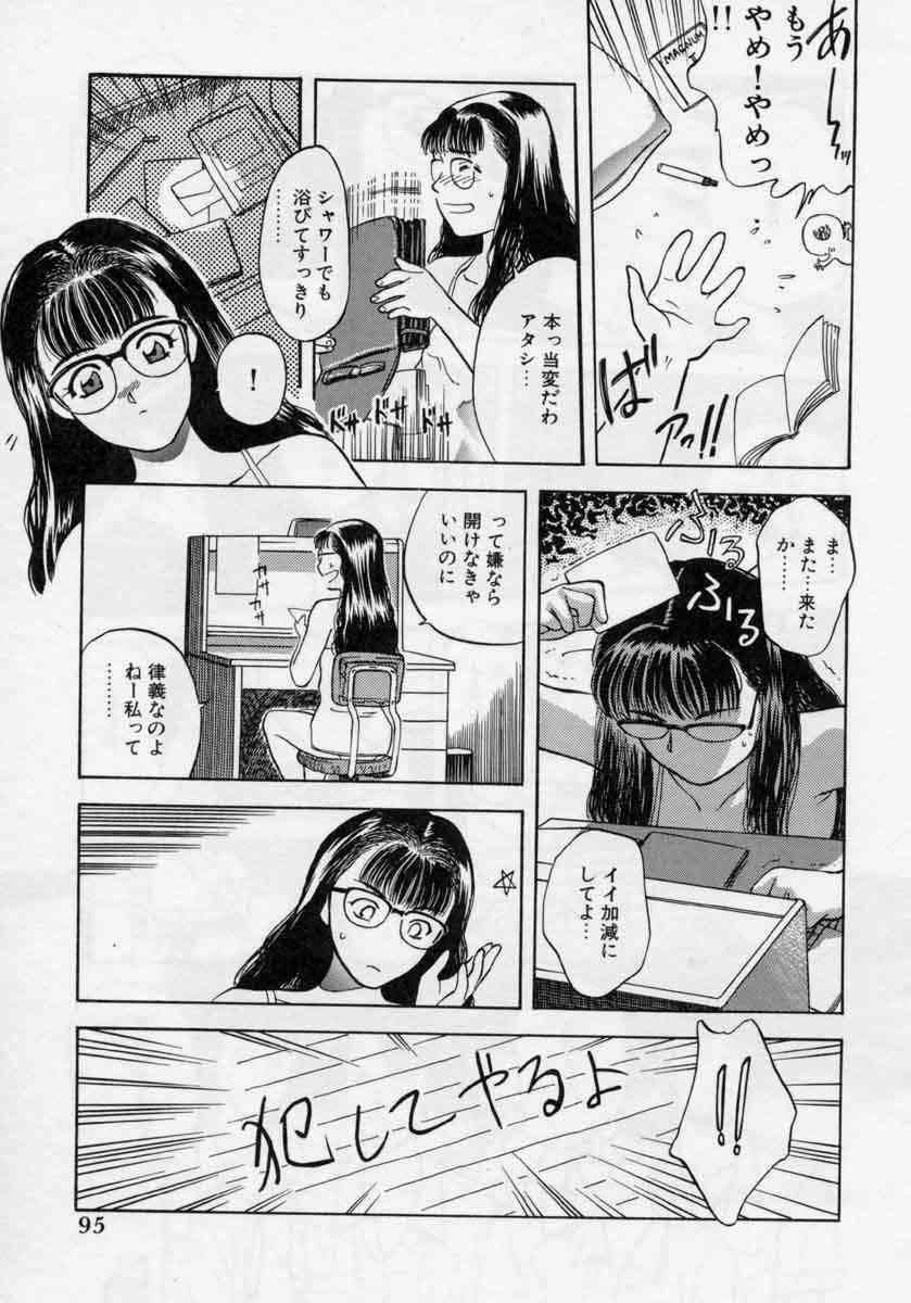 [Tenjiku Rounin] PICTURES page 95 full