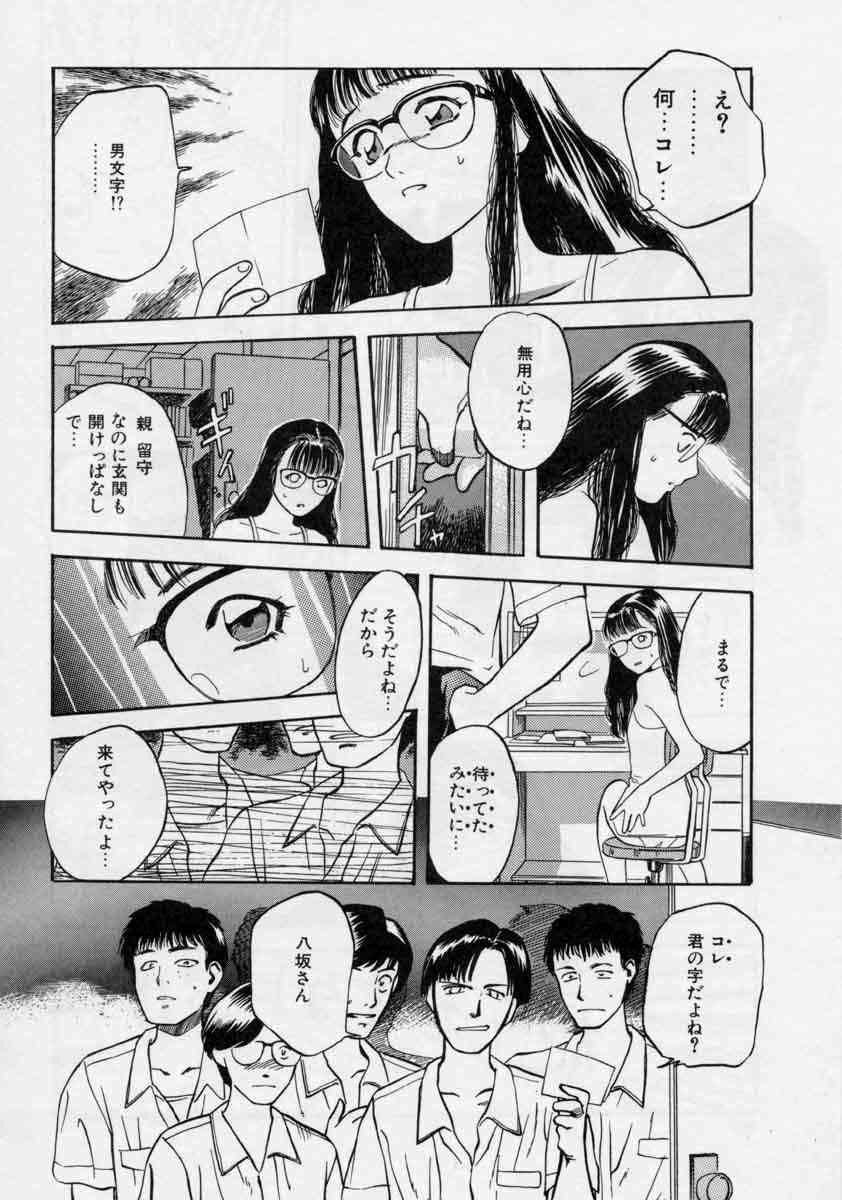 [Tenjiku Rounin] PICTURES page 96 full