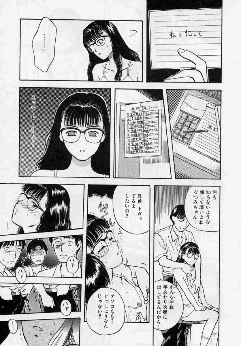 [Tenjiku Rounin] PICTURES page 97 full