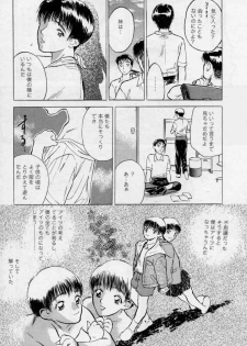 [Tenjiku Rounin] PICTURES - page 32