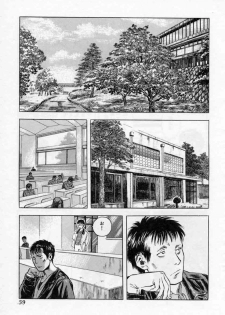 [Tenjiku Rounin] PICTURES - page 39