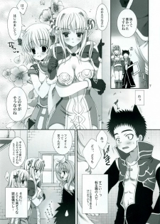 ragnarok online book(ro) - page 6