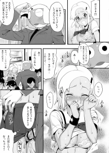(C75) [TNC. (LUNCH)] Mo-tto! More Moa 3 (Keroro Gunsou) - page 16