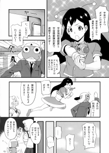 (C75) [TNC. (LUNCH)] Mo-tto! More Moa 3 (Keroro Gunsou) - page 23