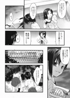 Kabegoshi - page 10