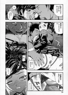 [Tecchan] Chikan Yuugi - Molester Game - page 13