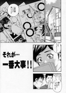 [Tecchan] Chikan Yuugi - Molester Game - page 38